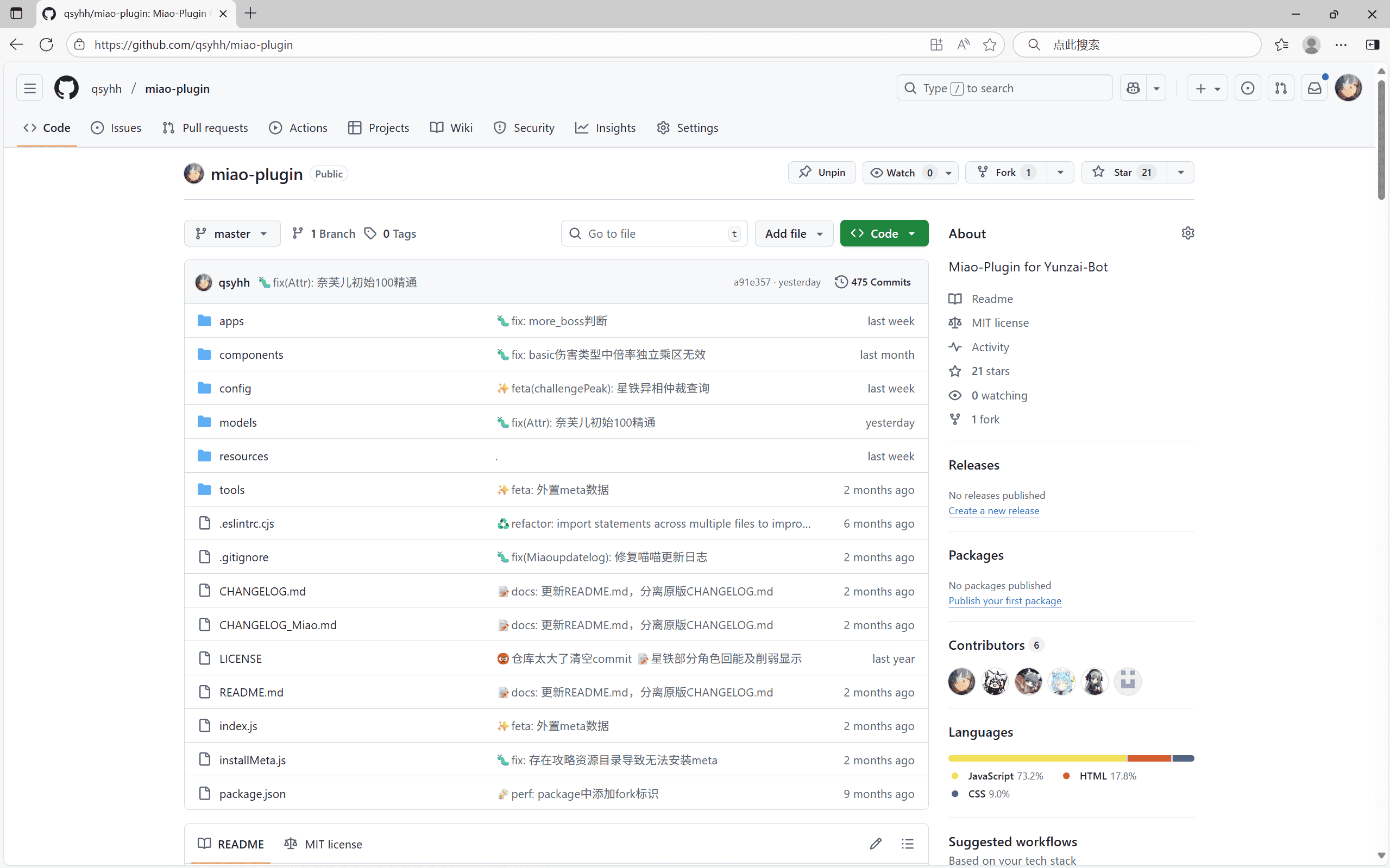 Miao-Plugin(fork)